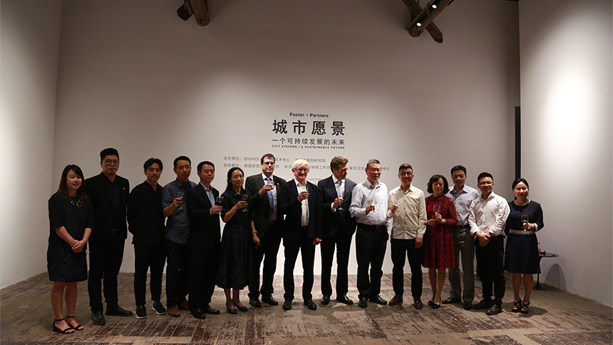 我院主办福斯特“城市愿景：一个可持续的未来”展盛大开幕