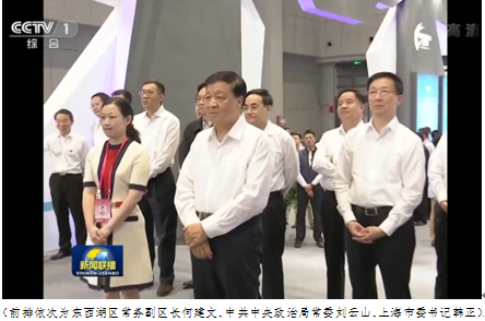 网为民安践于行，规划引领促交流 ——我院项目亮相2017国家网络安全周