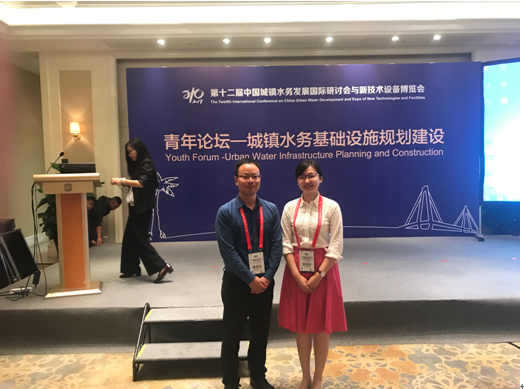 第二届（2017年）全国青年工程规划师论文竞赛获奖名单揭晓 我院两位员工分获二三等奖