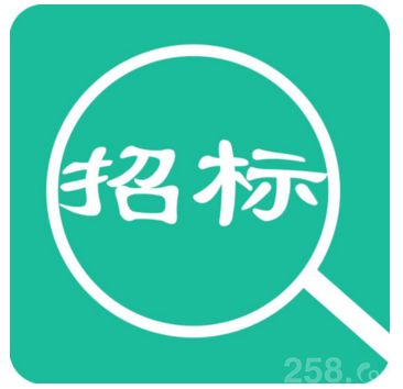武汉市规划研究院供应商入库项目招标公告