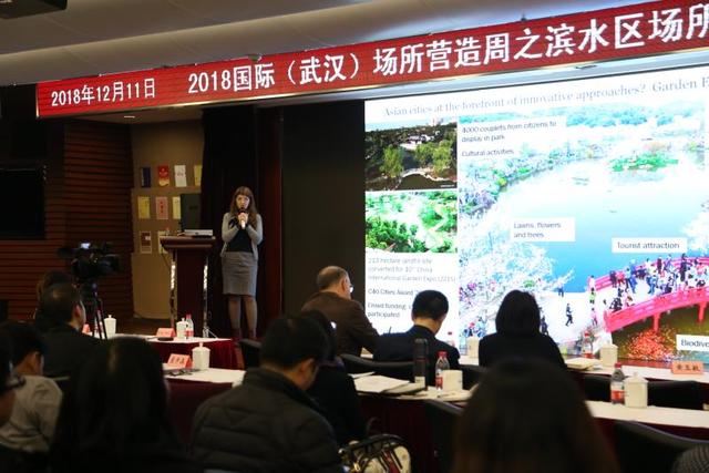 【场所营造周】国际规划师点赞武汉这些滨水区实践 称赞“做了了不起的工作”