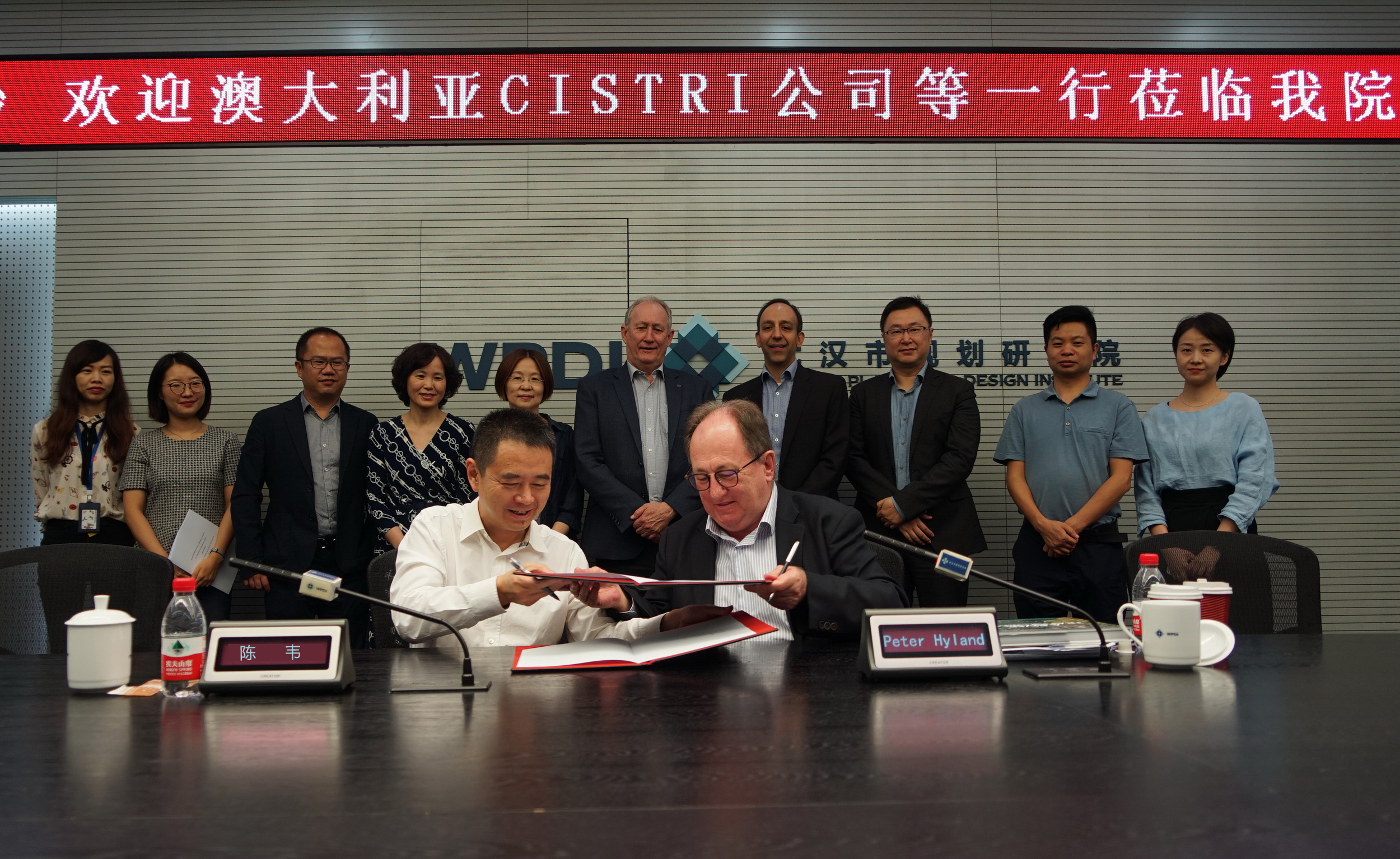 澳大利亚城市规划咨询公司CISTRI 来访我院并签署合作备忘录