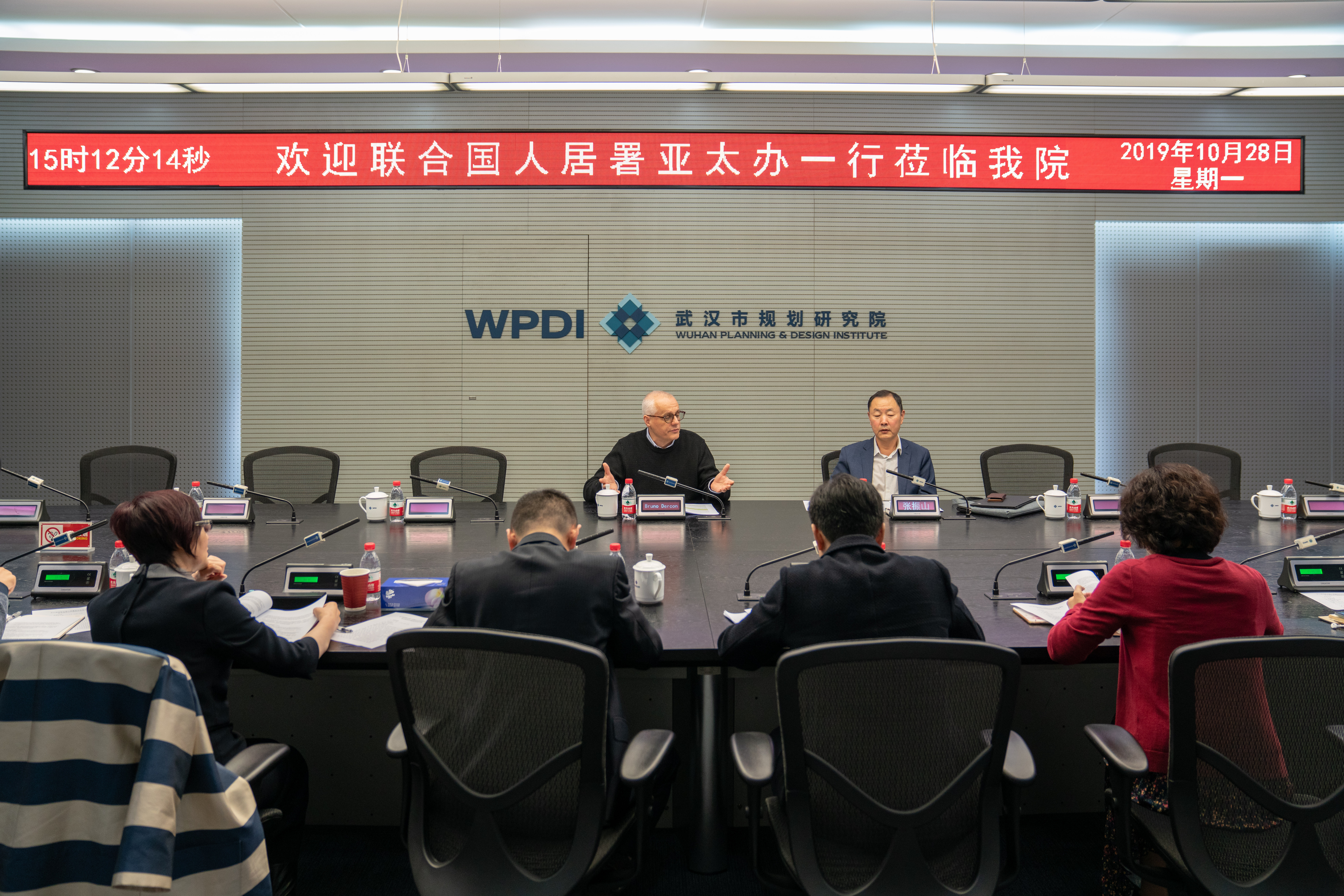 我院与联合国人居署亚太办共商东帝汶规划合作