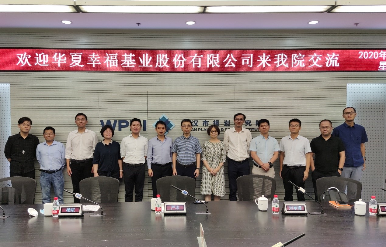 加大深度合作，华夏幸福基业公司到我院交流座谈
