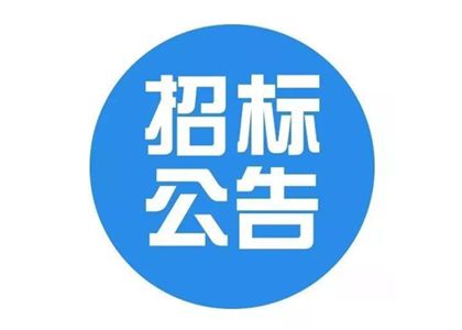 武汉市规划研究院新媒体拍摄制作综合服务招标公告