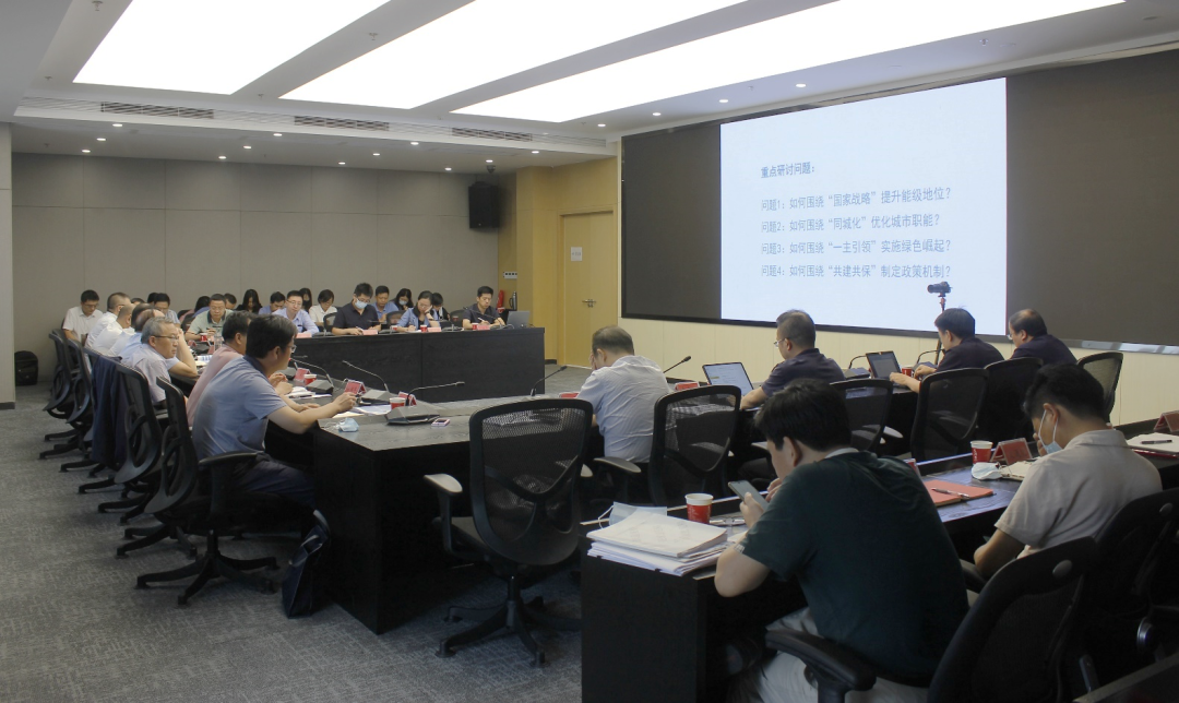 国家顶级专家学者齐聚汉，共谋武汉城市圈发展蓝图——《武汉城市圈空间规划》战略研讨会顺利召开